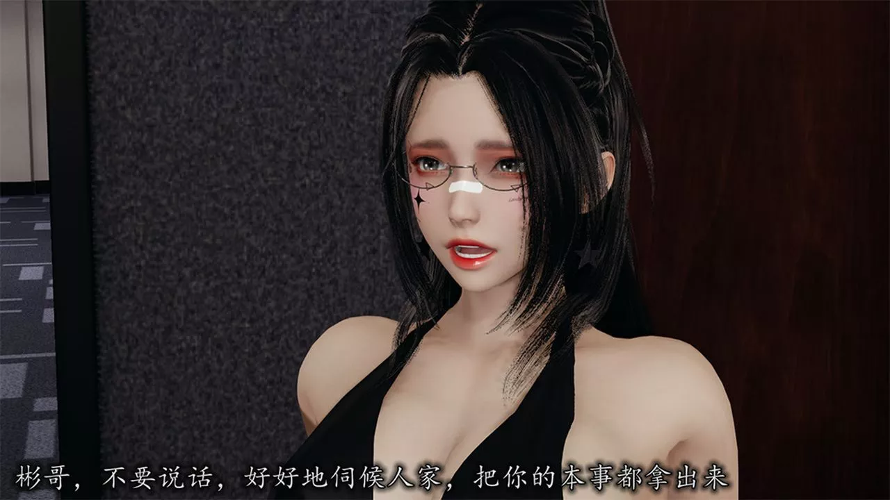 [3D]長腿巨乳俏人妻第09話