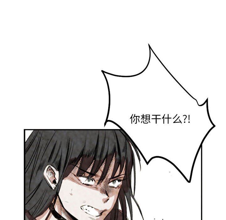 伊卡洛斯第21話