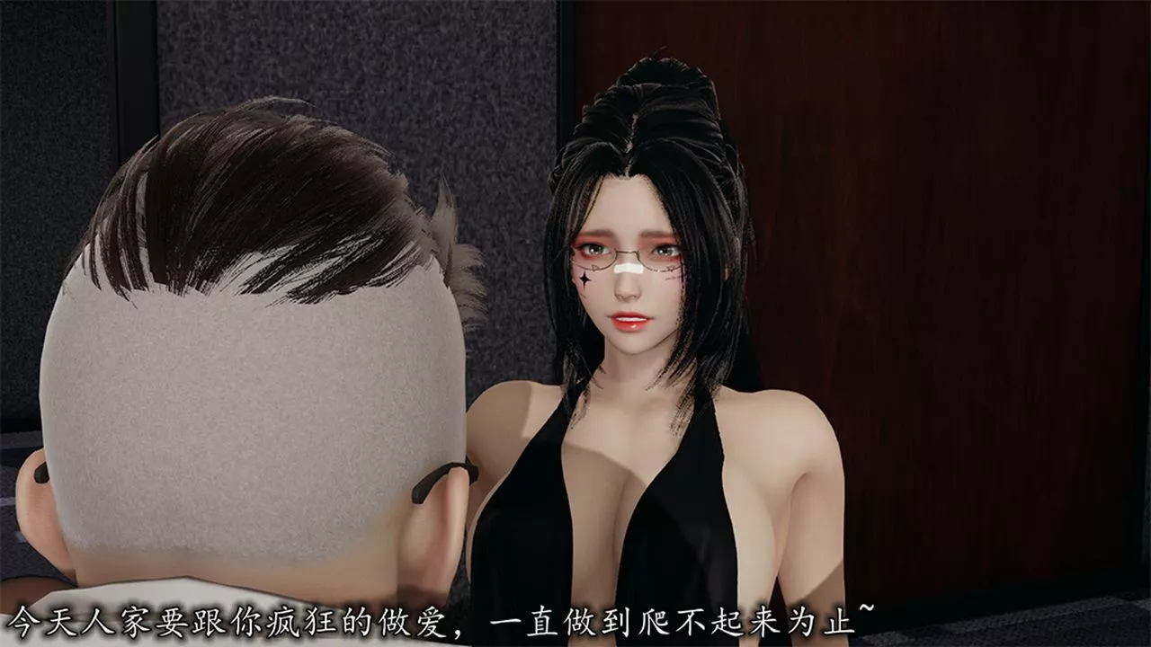 [3D]长腿巨乳俏人妻-第09话 - 图片 60