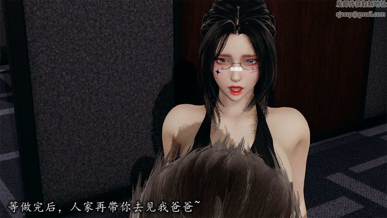 [3D]长腿巨乳俏人妻第09话