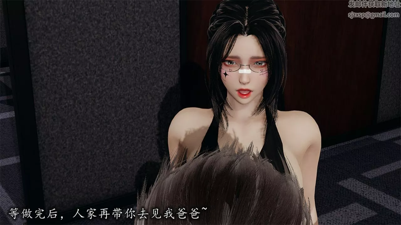 [3D]长腿巨乳俏人妻-第09话 - 图片 61