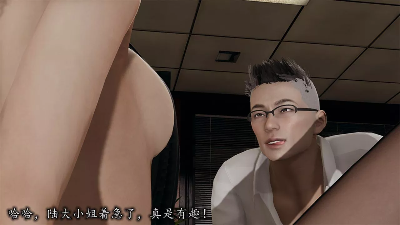 [3D]长腿巨乳俏人妻-第09话 - 图片 64