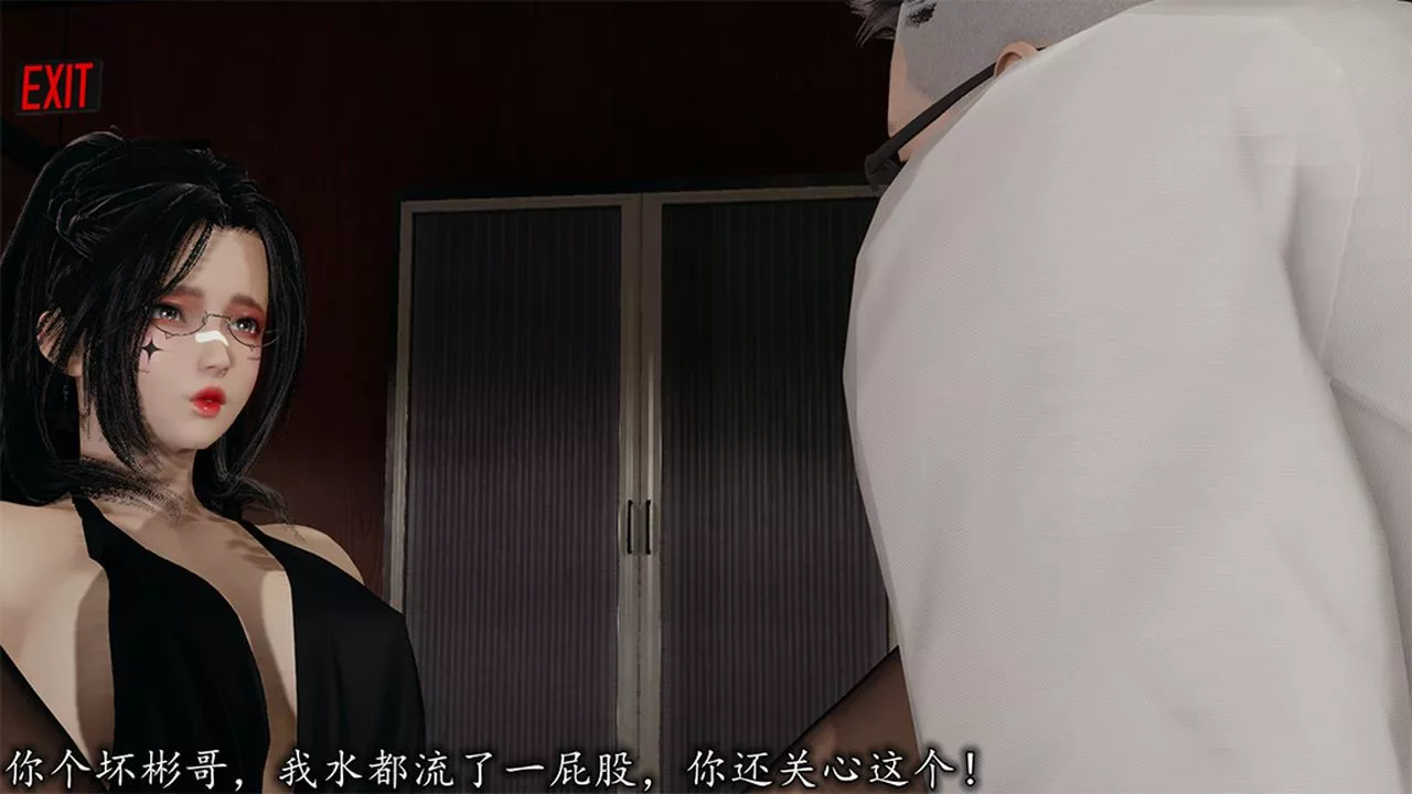 [3D]長腿巨乳俏人妻第09話