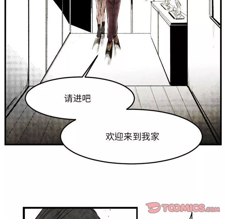 伊卡洛斯第21話