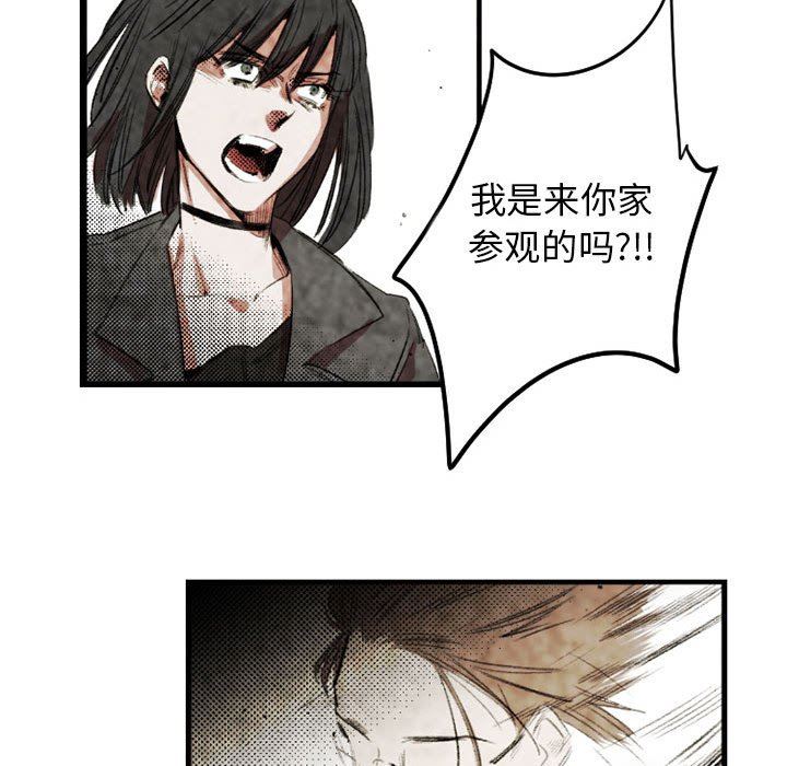 伊卡洛斯第21話