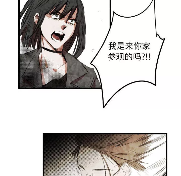 伊卡洛斯-第21话 - 图片 55