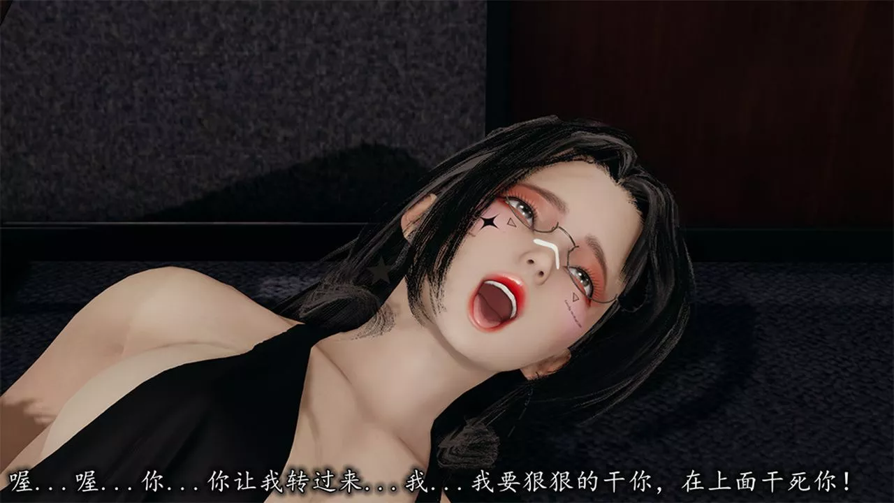 [3D]長腿巨乳俏人妻第09話