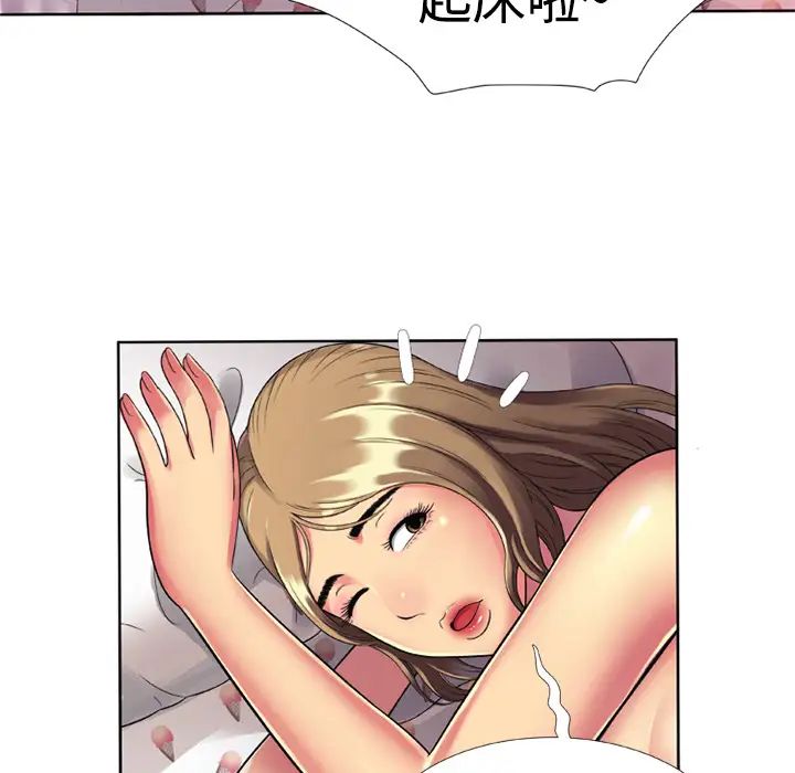 恋上闺蜜的爸爸第13话