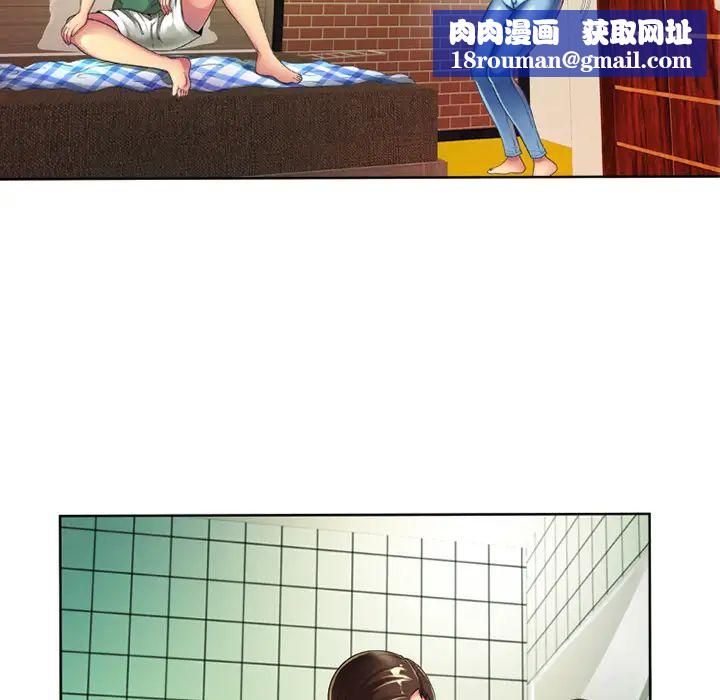 恋上闺蜜的爸爸第13话