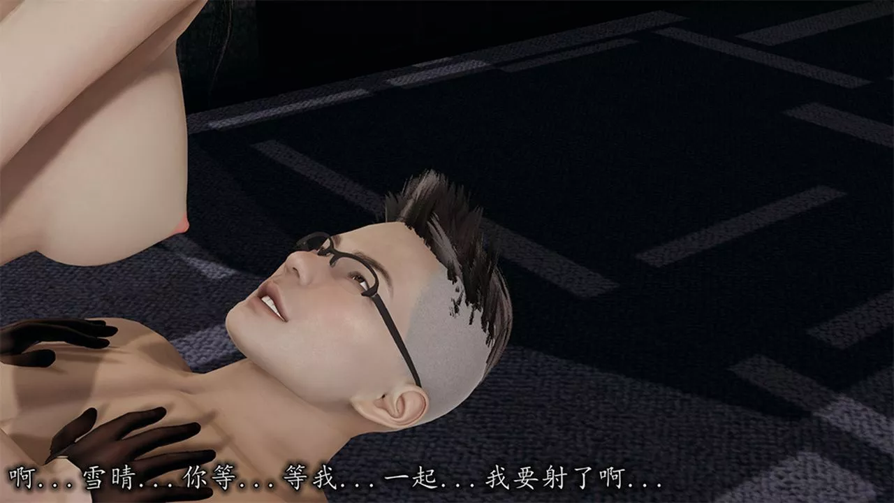 [3D]长腿巨乳俏人妻-第09话 - 图片 81