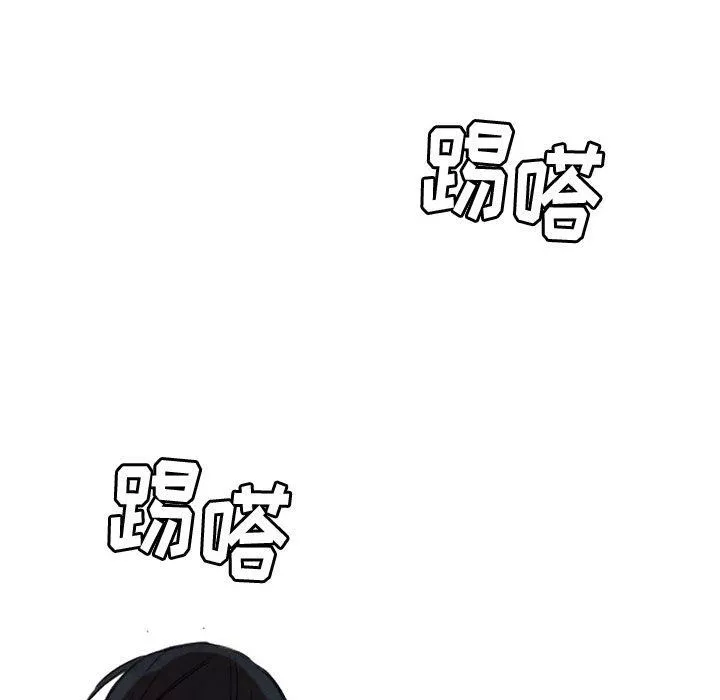 伊卡洛斯-第21话 - 图片 77