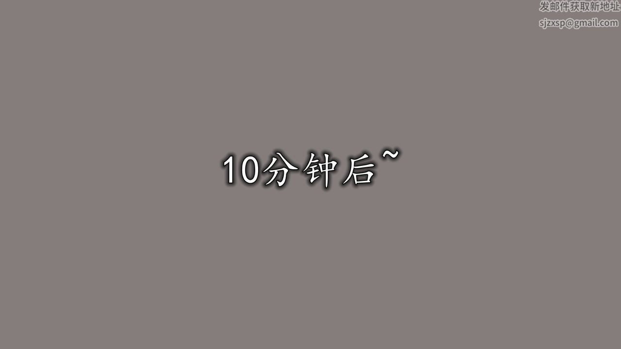 [3D]长腿巨乳俏人妻第09话