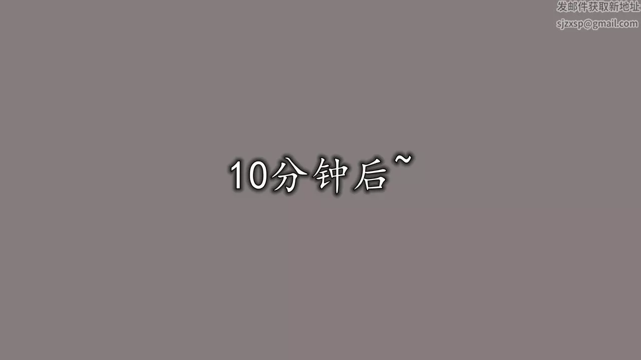 [3D]长腿巨乳俏人妻-第09话 - 图片 84