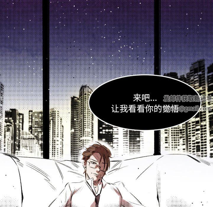 伊卡洛斯第21话