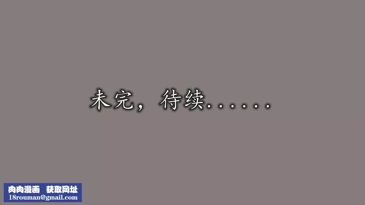 [3D]长腿巨乳俏人妻-第09话 - 图片 89