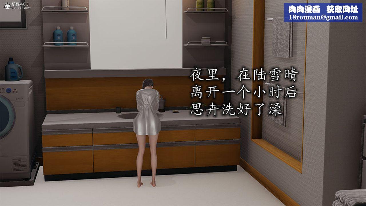 [3D]長腿巨乳俏人妻第10話