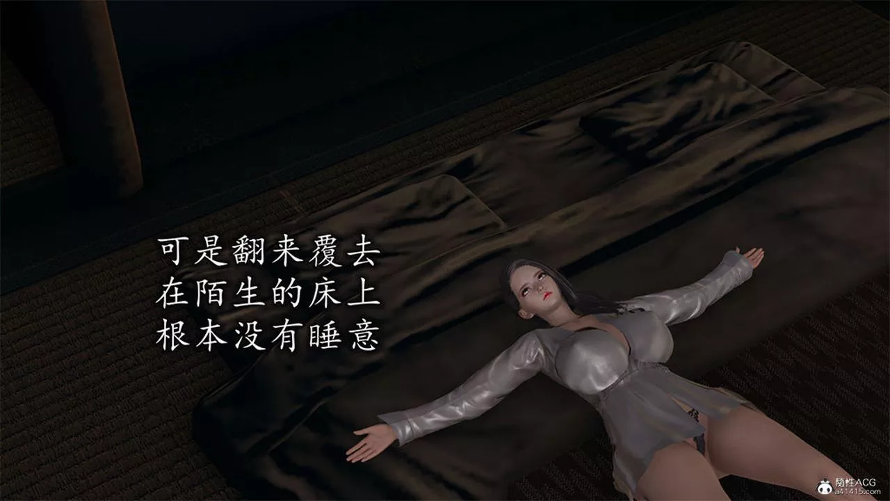 [3D]长腿巨乳俏人妻-第10话 - 图片 3