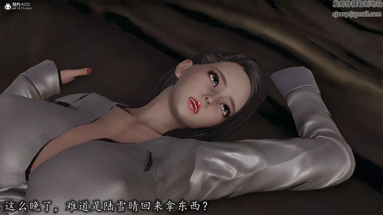[3D]长腿巨乳俏人妻-第10话 - 图片 5