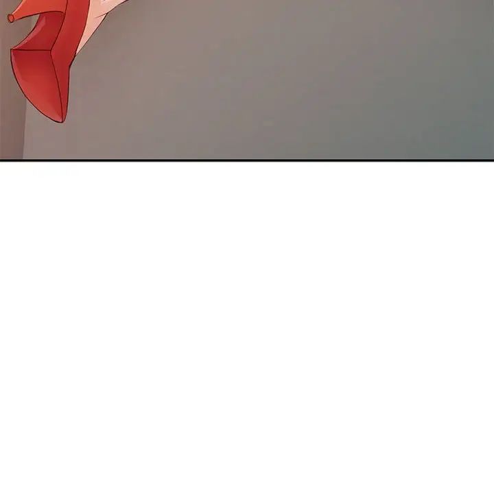 征服的滋味第15話