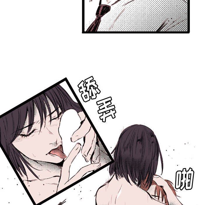 伊卡洛斯第22话