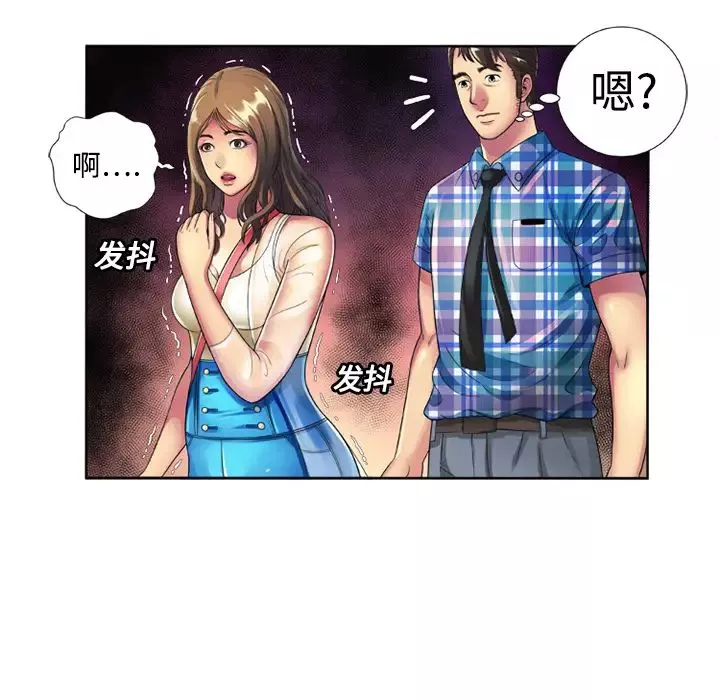恋上闺蜜的爸爸-第13话 - 图片 60