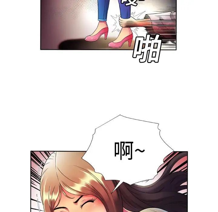 恋上闺蜜的爸爸第13话