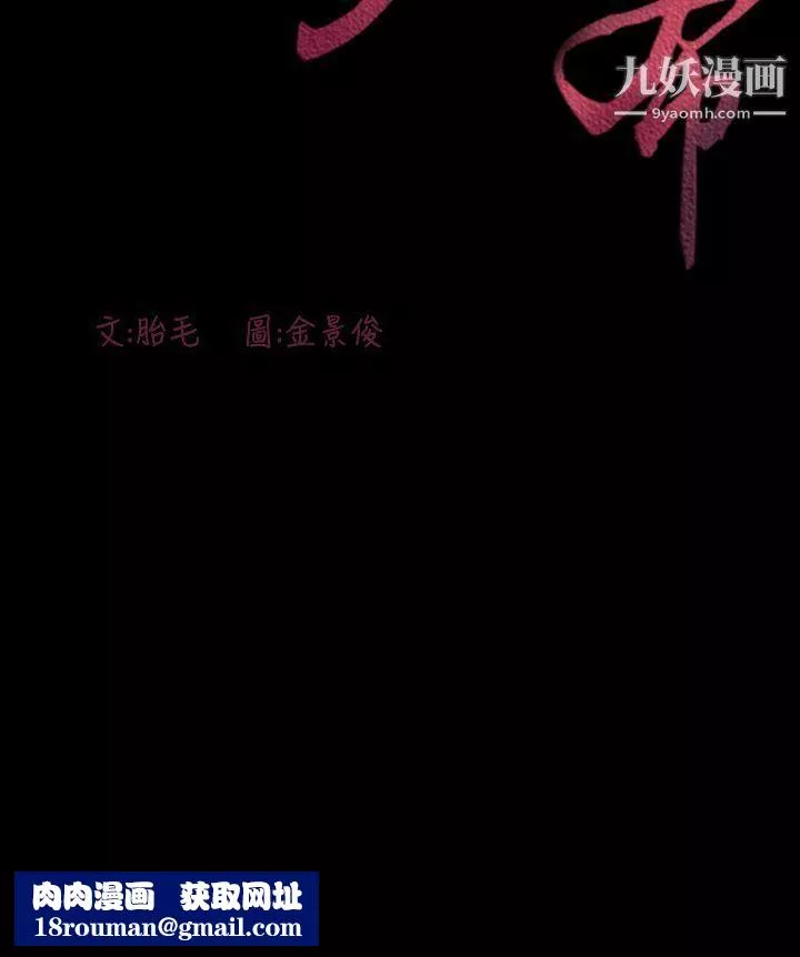 敏希第15話