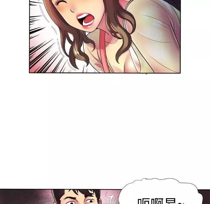 恋上闺蜜的爸爸-第13话 - 图片 64