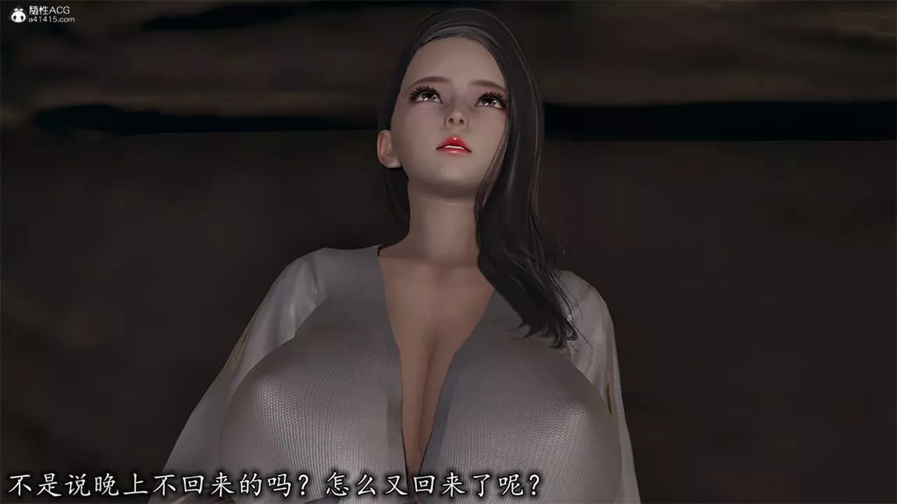 [3D]長腿巨乳俏人妻第10話