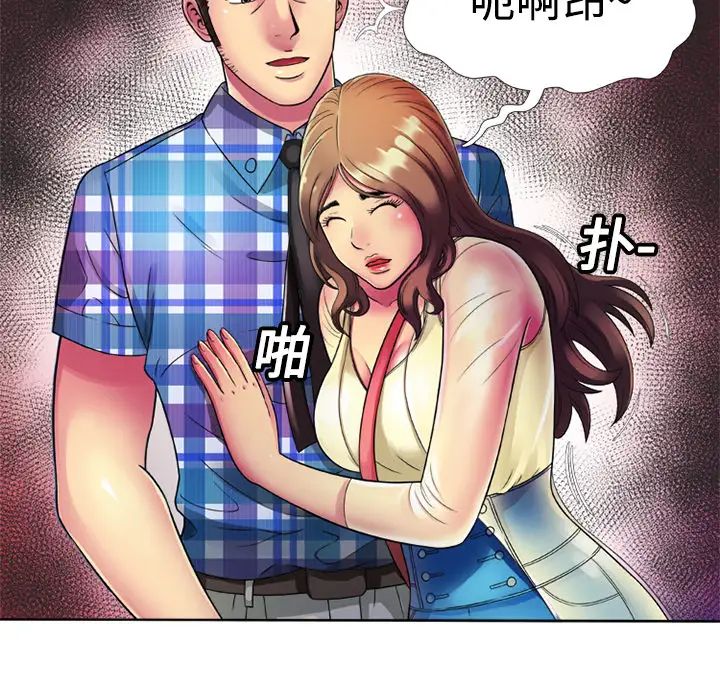 恋上闺蜜的爸爸第13话