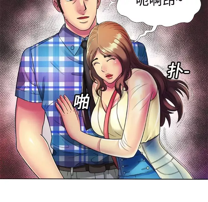 戀上閨蜜的爸爸第13话