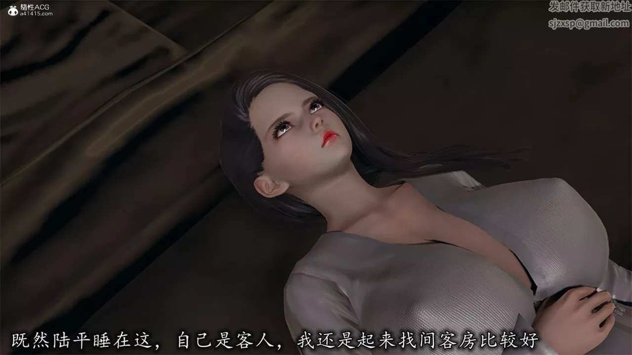 [3D]长腿巨乳俏人妻-第10话 - 图片 18