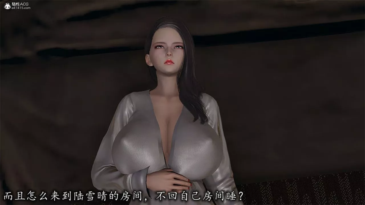 [3D]长腿巨乳俏人妻-第10话 - 图片 17