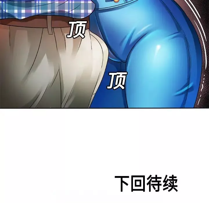 戀上閨蜜的爸爸第13话