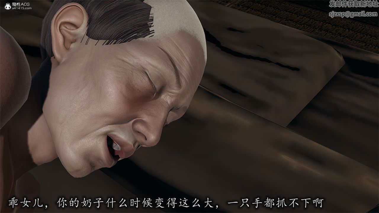 [3D]长腿巨乳俏人妻第10话