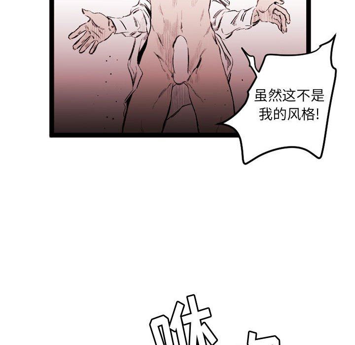 伊卡洛斯第22话