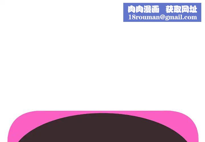 恋上闺蜜的爸爸第14话