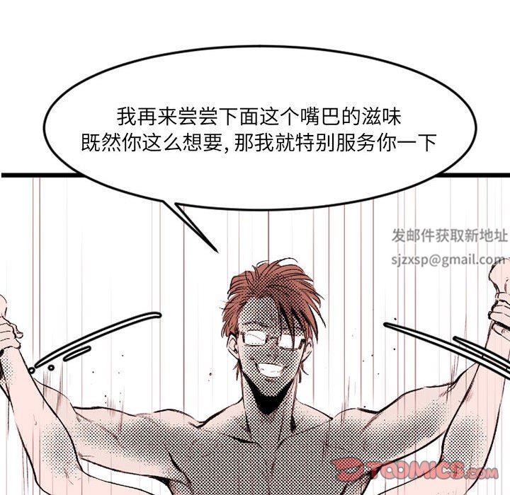 伊卡洛斯第22话