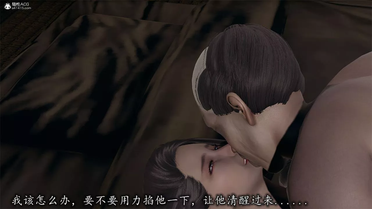 [3D]长腿巨乳俏人妻-第10话 - 图片 30