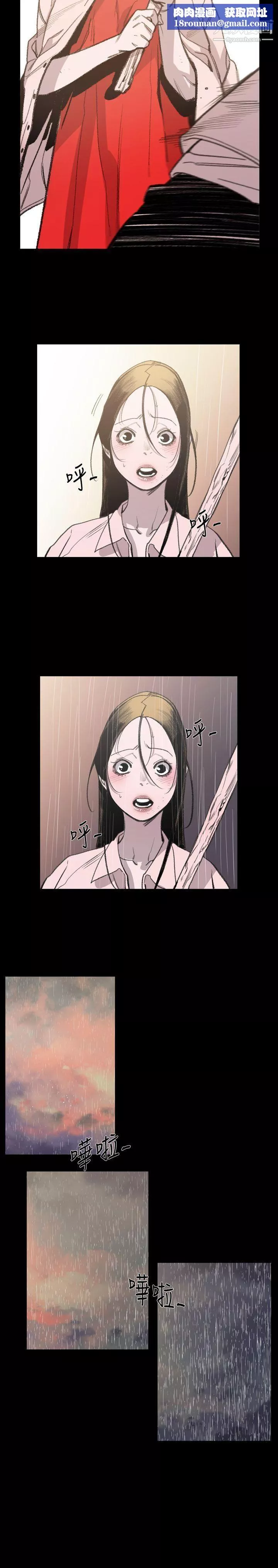 敏希第16話