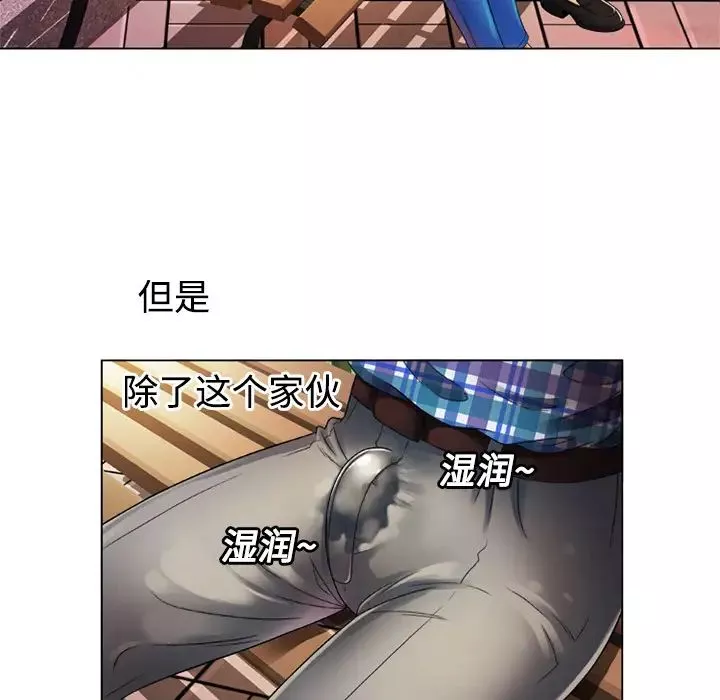 戀上閨蜜的爸爸第14话