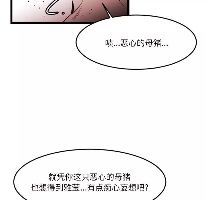 伊卡洛斯第22話
