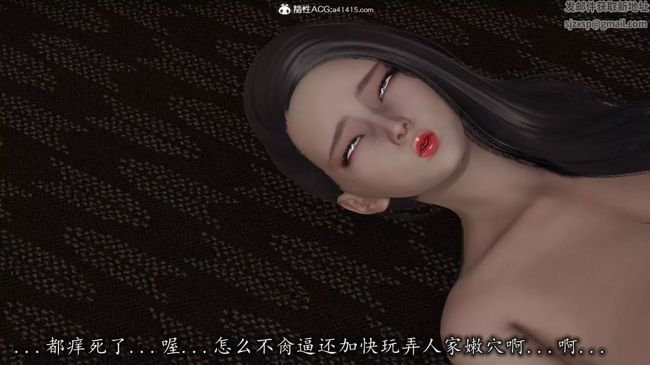 [3D]長腿巨乳俏人妻第10話
