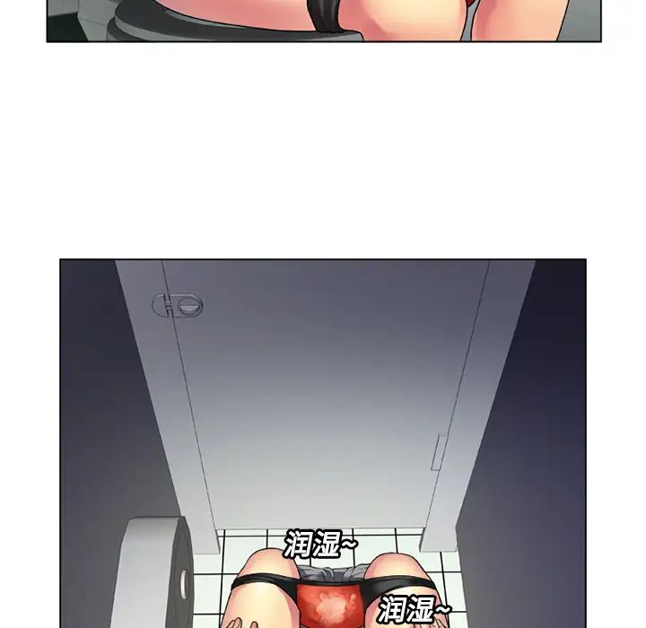 恋上闺蜜的爸爸第14话