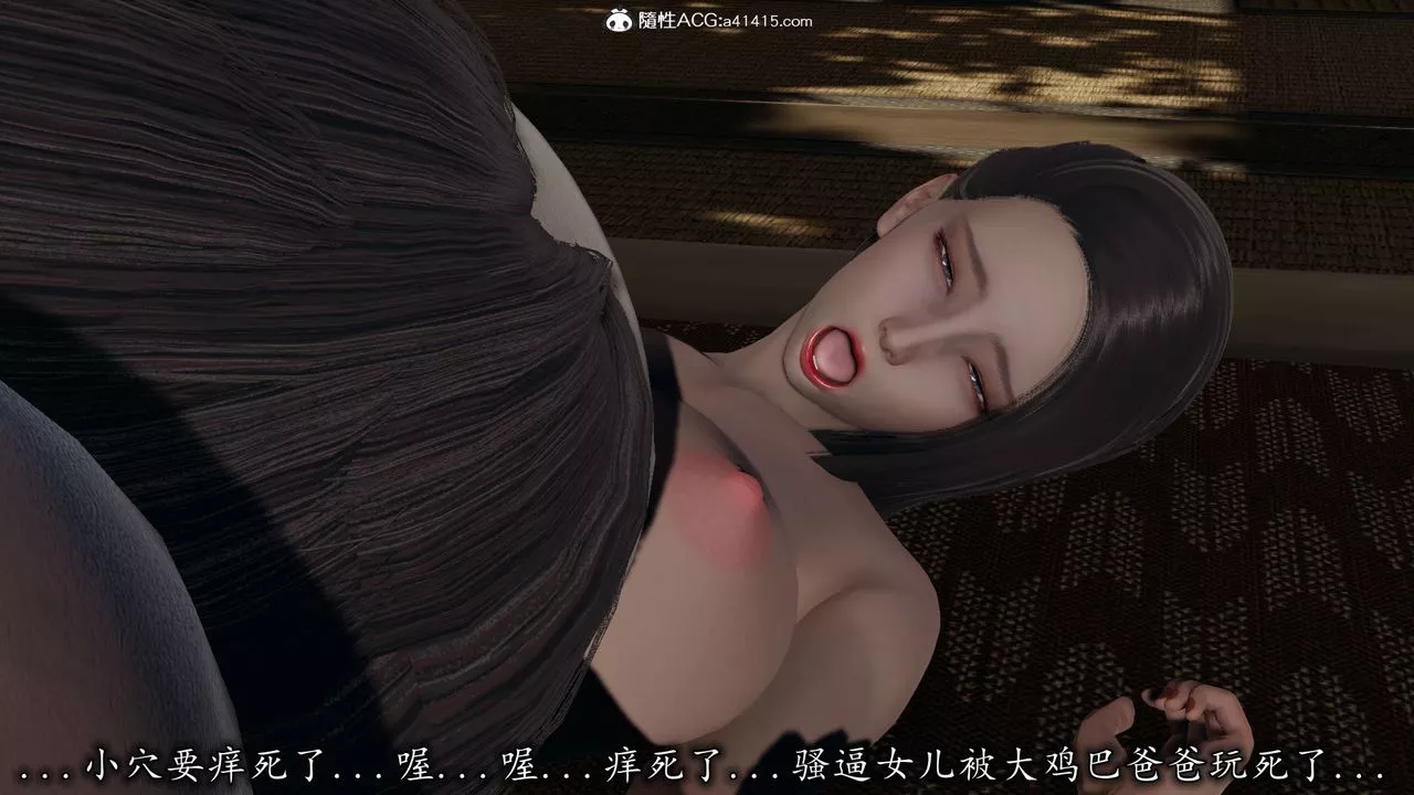 [3D]長腿巨乳俏人妻第10話