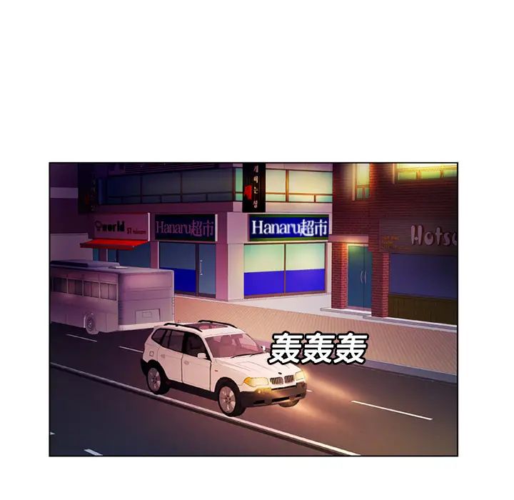 恋上闺蜜的爸爸第14话