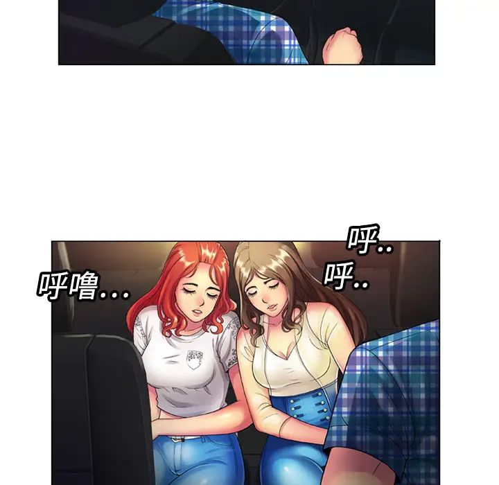 恋上闺蜜的爸爸第14话