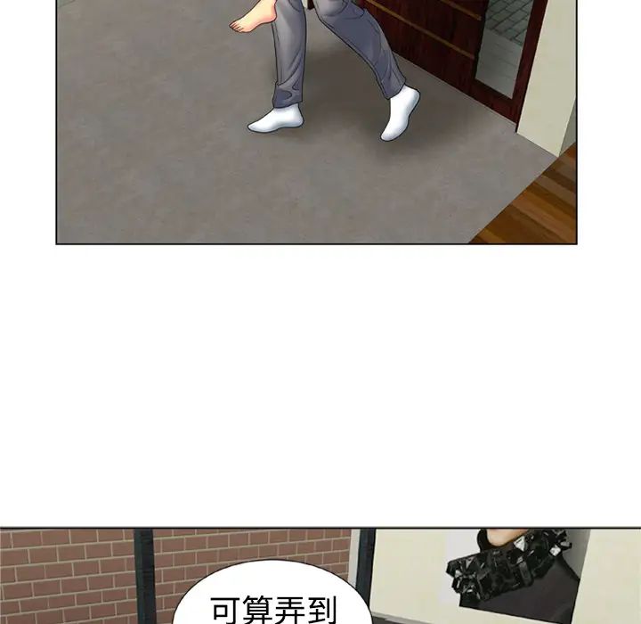 恋上闺蜜的爸爸第14话