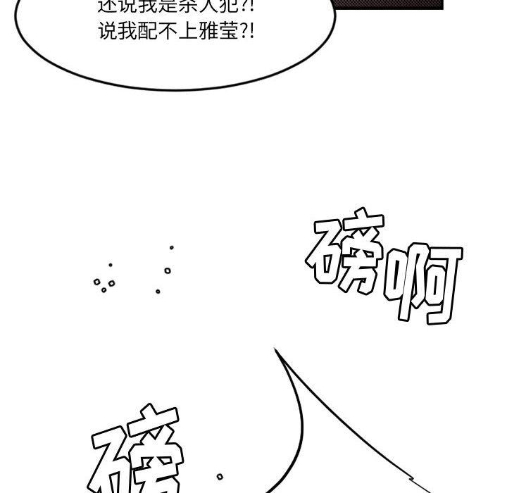 伊卡洛斯第22话