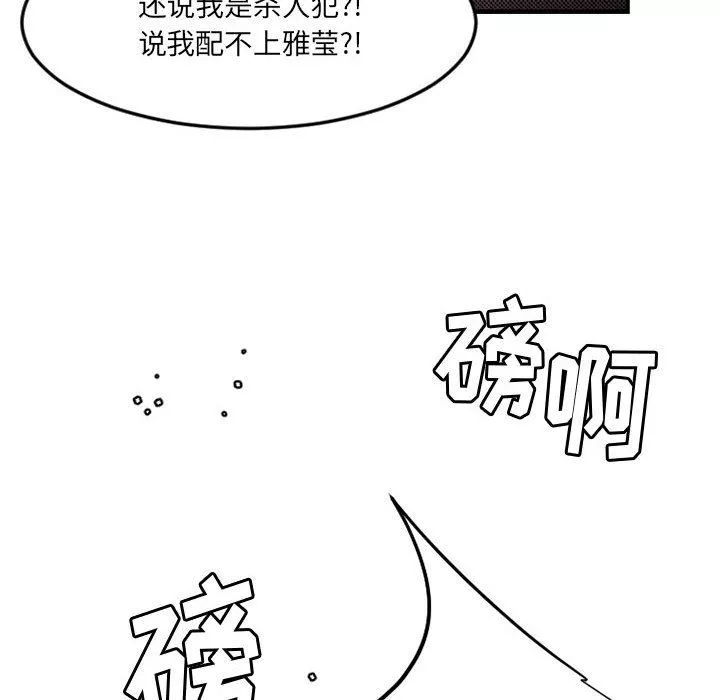 伊卡洛斯第22話